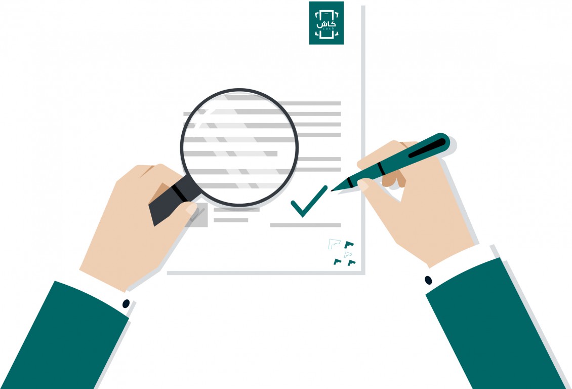 الشروط والأحكام