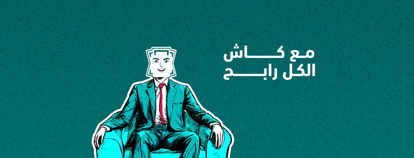 Network Registration Program